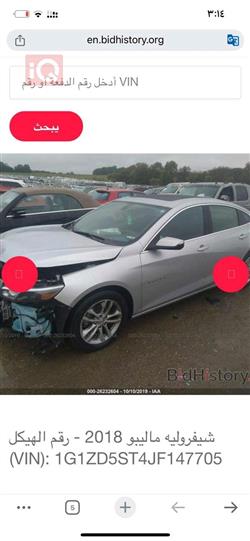 Chevrolet Malibu